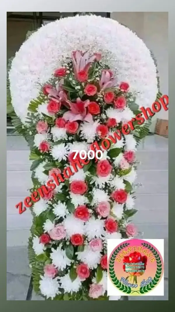 Funeral Arrangement FN-20 — roses, lilies, chrysanthemums