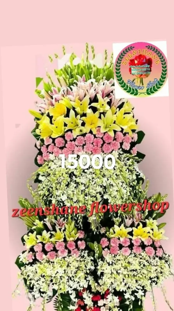 Funeral Arrangement FN-48 — lilies, carnations, orchids
