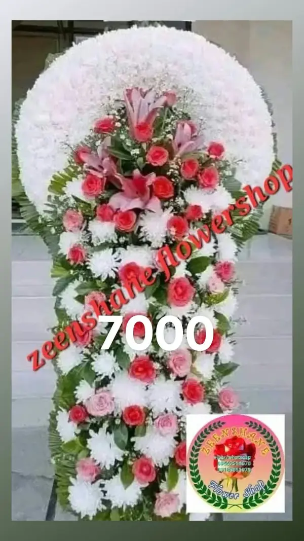 Funeral Arrangement FN-21 — roses, lilies, chrysanthemums