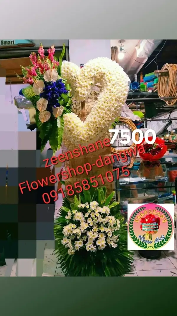 Funeral Arrangement FN-24 — gladiolus, anthuriums, chrysanthemums