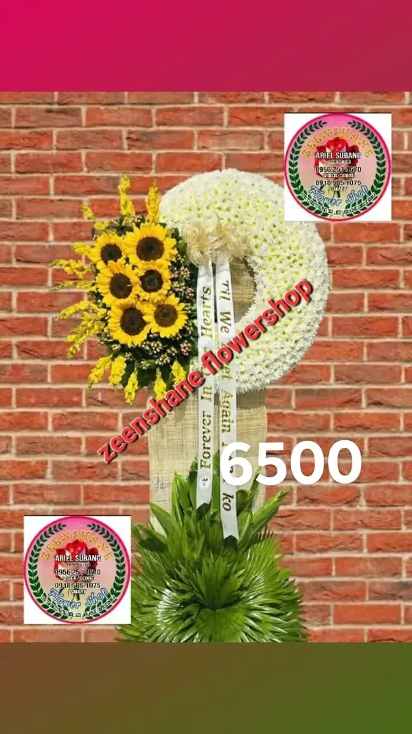 Funeral Arrangement FN-18 — sunflowers, chrysanthemums