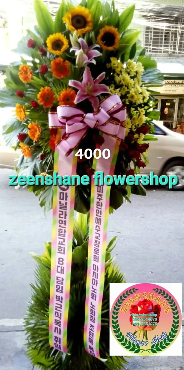 Store Opening Arrangement OP-08 — sunflowers, gerberas, roses